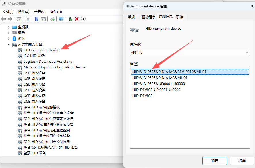 Windows Device Manager