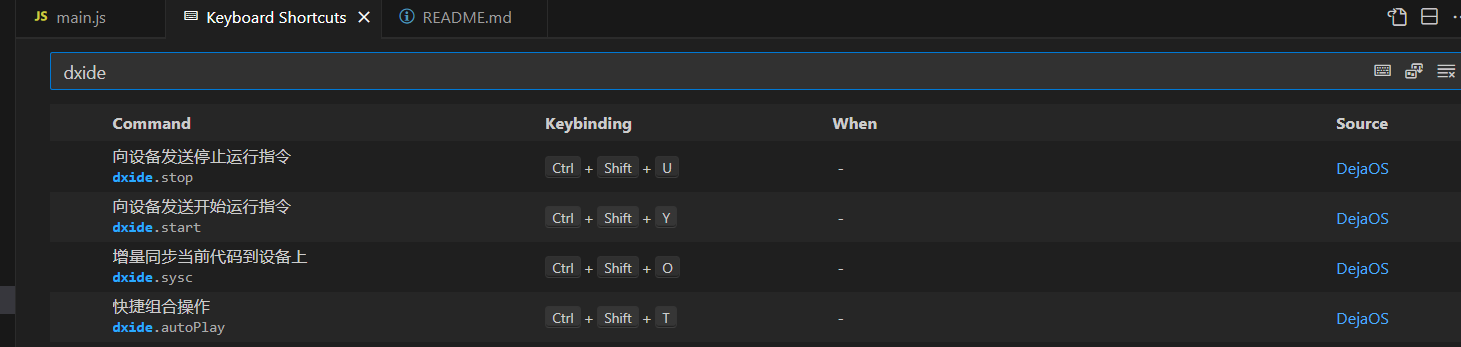 Quick Operations Interface