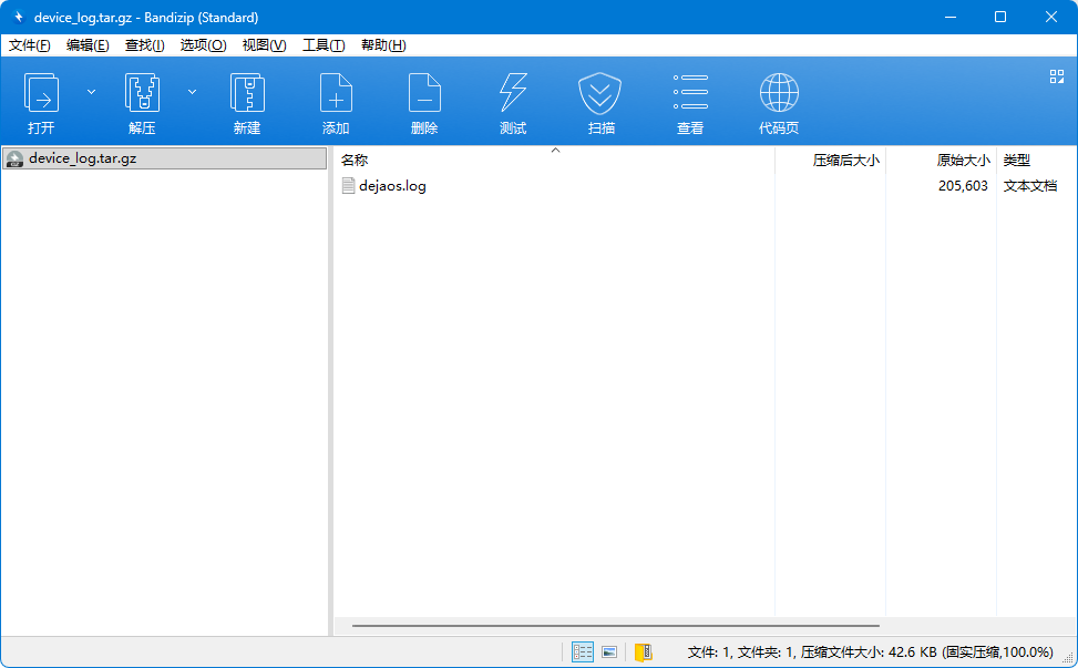 Downloaded archive example